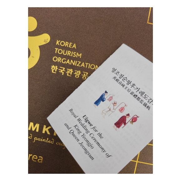 (NEW) Tea/Coffee Cup Set - Picture 2 of 5